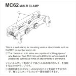 products tama mc62 multi clamp a102748